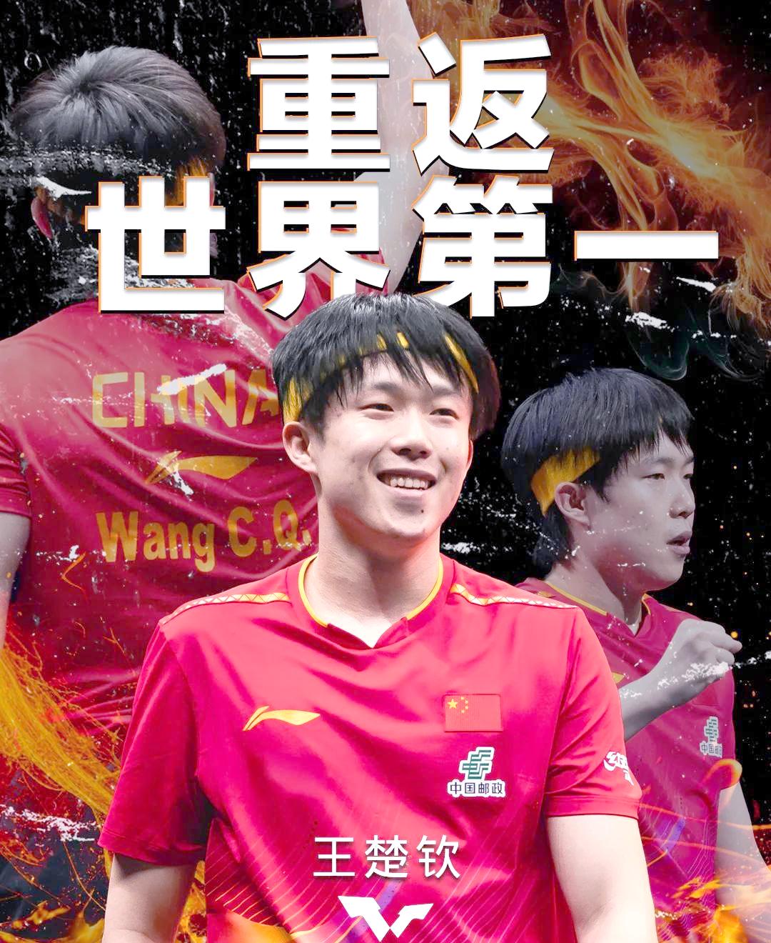 夺冠球队形势堪忧,磨砺团队意志是关键吗