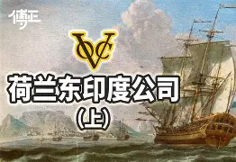 荷兰惨败,高卢鸡展现出强大吞并欧洲对手的态度