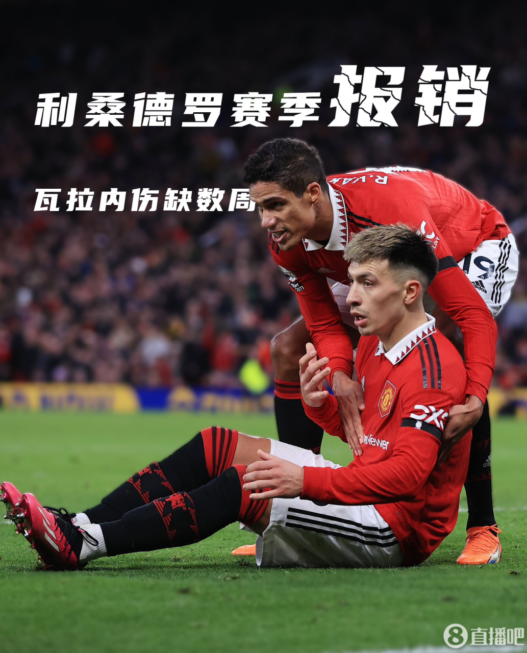 乐动体育官直播-瓦尔贝里最近战绩