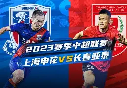 乐动体育官直播-上海申花转会最新消息今天最新消息最新
