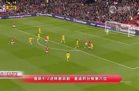 拉齐奥战绩