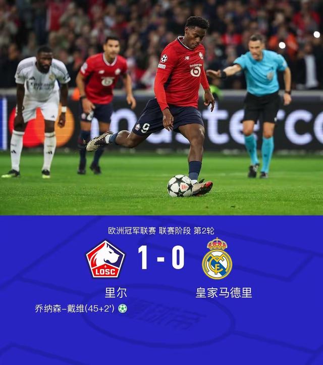 关于姆巴佩今日表现抢眼，莱比锡整场无解，教练赛后亲自拥抱的信息